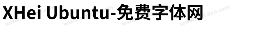 XHei Ubuntu字体转换